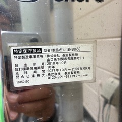 灯油ボイラー・灯油タンク
の画像