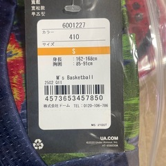 琉球ゴールデンキングスレプリカユニホームの画像