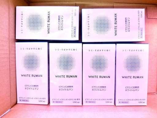 【新品未使用】ホワイトルマン6箱