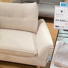 ニトリ カジュアルソファ 2~3人掛けの画像