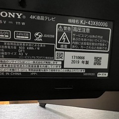 SONY BRAVIA 43インチ　2019年製の画像