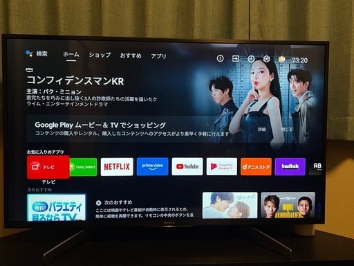 SONY BRAVIA 43インチ　2019年製