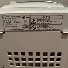 富士通ゼネラル　加湿脱臭機の画像