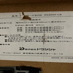 【あげます】テレビ台の画像