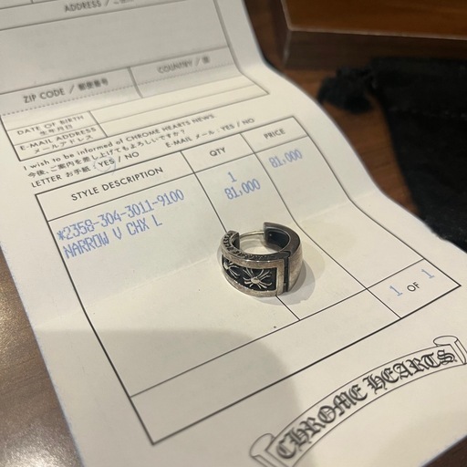 【正規品】クロムハーツ ナローVバンド CHXピアス