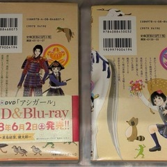 アシガール　1,2巻セットの画像