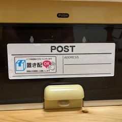 ポストの画像