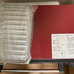 コンペクションオープンの画像