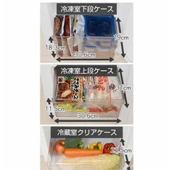 【確定しました】Haier 冷蔵庫 の画像