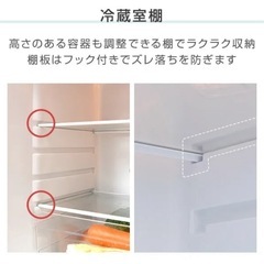 【確定しました】Haier 冷蔵庫 の画像