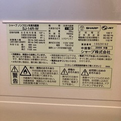 あげます　一人暮らし用冷蔵庫の画像