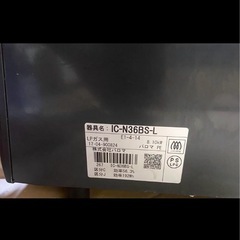 パロマ ガスコンロ 都市ガス用 IC-N36BS-L 2017年製の画像