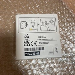IKEAのVALLHORNの画像