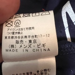 Union Station ネイビー グラフィック半袖シャツ Mの画像