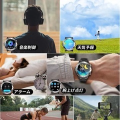 ⭐️軍用規格⭐️スマートウォッチ／Bluetooth5.3／通話／防水防塵／2種バンド付き⭐️新品未開封の画像