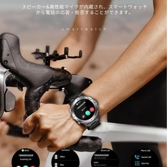 ⭐️軍用規格⭐️スマートウォッチ／Bluetooth5.3／通話／防水防塵／2種バンド付き⭐️新品未開封の画像