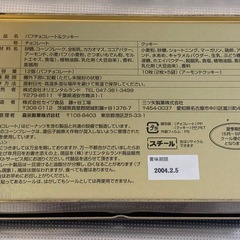 ディズニー　歴代ミッキー　絵変わり　缶の画像