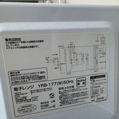 電子レンジの画像