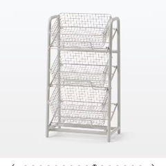 美品 無印良品 スチールパイプラック&収納バスケット セットの画像