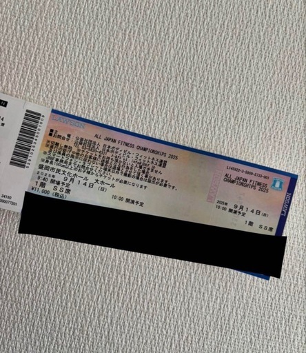 35年前のチケット オールジャパンフィットネスチャンピオンシップス 2025/9/14開演SS席7列