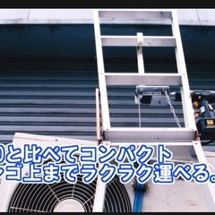 ハシゴ専用天ツール　H-50 　の画像
