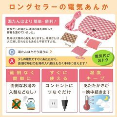 新品　広電(KODEN) 電気 あんか 平形 ピンク 無地 省エネ 温度調節 コンパクト 16cm×23cm×5cm VAH-6A-5の画像