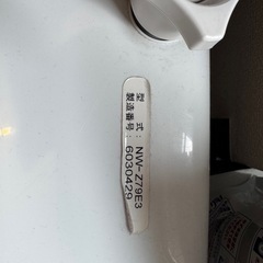洗濯機の画像