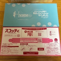 ボックスティッシュの画像