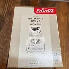 新品　パイレックス　コーヒーハウスの画像
