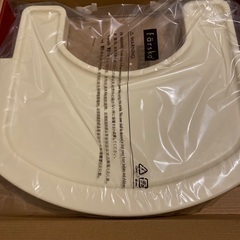 【未使用】ファルスカ スクロールチェア トレイカバーの画像