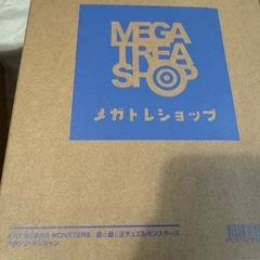 【未開封】遊戯王　フィギュア　ブラマジの画像