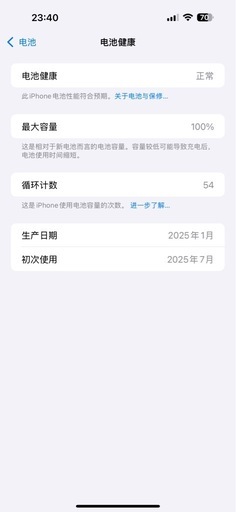 iPhone 16 pro max 256GB （未使用ケース付き）