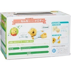 プーさんねんねメロディの画像