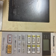電子レンジ　の画像