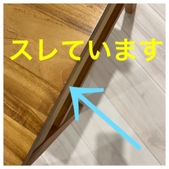 ウニコ　ベンチバックレスト　2人用　　の画像