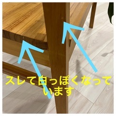 ウニコ　ベンチバックレスト　2人用　　の画像