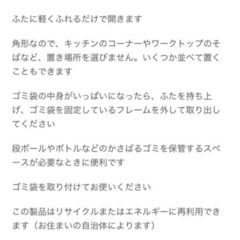 IKEA 60L 大型 ワンタッチ ごみ箱 ダストボックスの画像