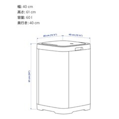 IKEA 60L 大型 ワンタッチ ごみ箱 ダストボックスの画像