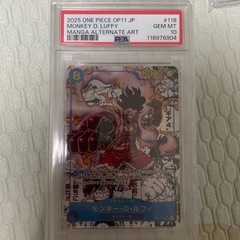 ワンピースカードPSAの画像