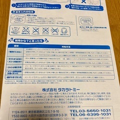 くまのプーさん 6WAYジムにへんしんメリーの画像