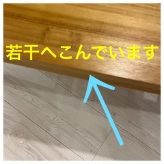 ウニコ　ベンチバックレスト　2人用　　の画像