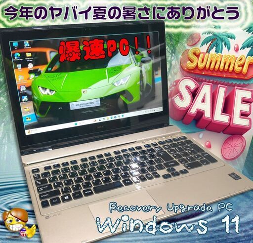 くまねず《爆速》NEC☆Lavie LS750/B☆Core i7/16G/新SSD☆Win11(24H2)タッチパネル
