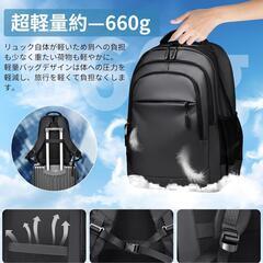 【新品】リュック メンズ ビジネスリュック 30L 防水 防汚性 出張 男女兼用 大容量の画像
