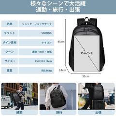 【新品】リュック メンズ ビジネスリュック 30L 防水 防汚性 出張 男女兼用 大容量の画像