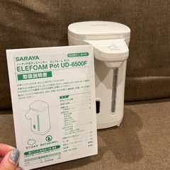 SARAYA ノータッチ式ディスペンサー
の画像