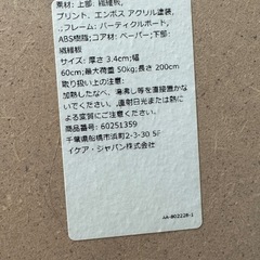 IKEA LINNMON ウッドロングテーブルの画像