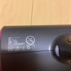 ドライヤー
の画像
