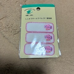 それぞれ
の画像