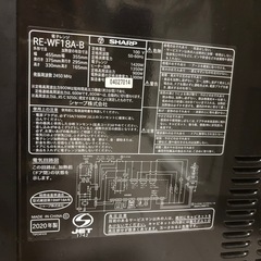 SHARP オーブンレンジの画像