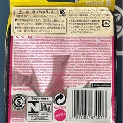 Barbie mini B ターコイズカラードレス　キーホルダーの画像